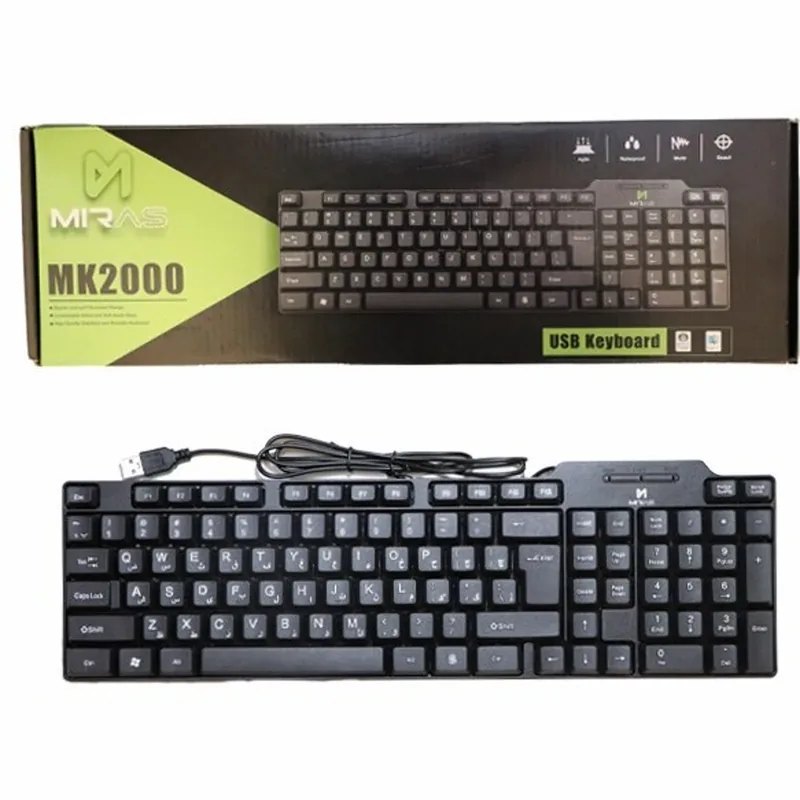 کیبورد باسیم MIRAS مدل MK-2000
